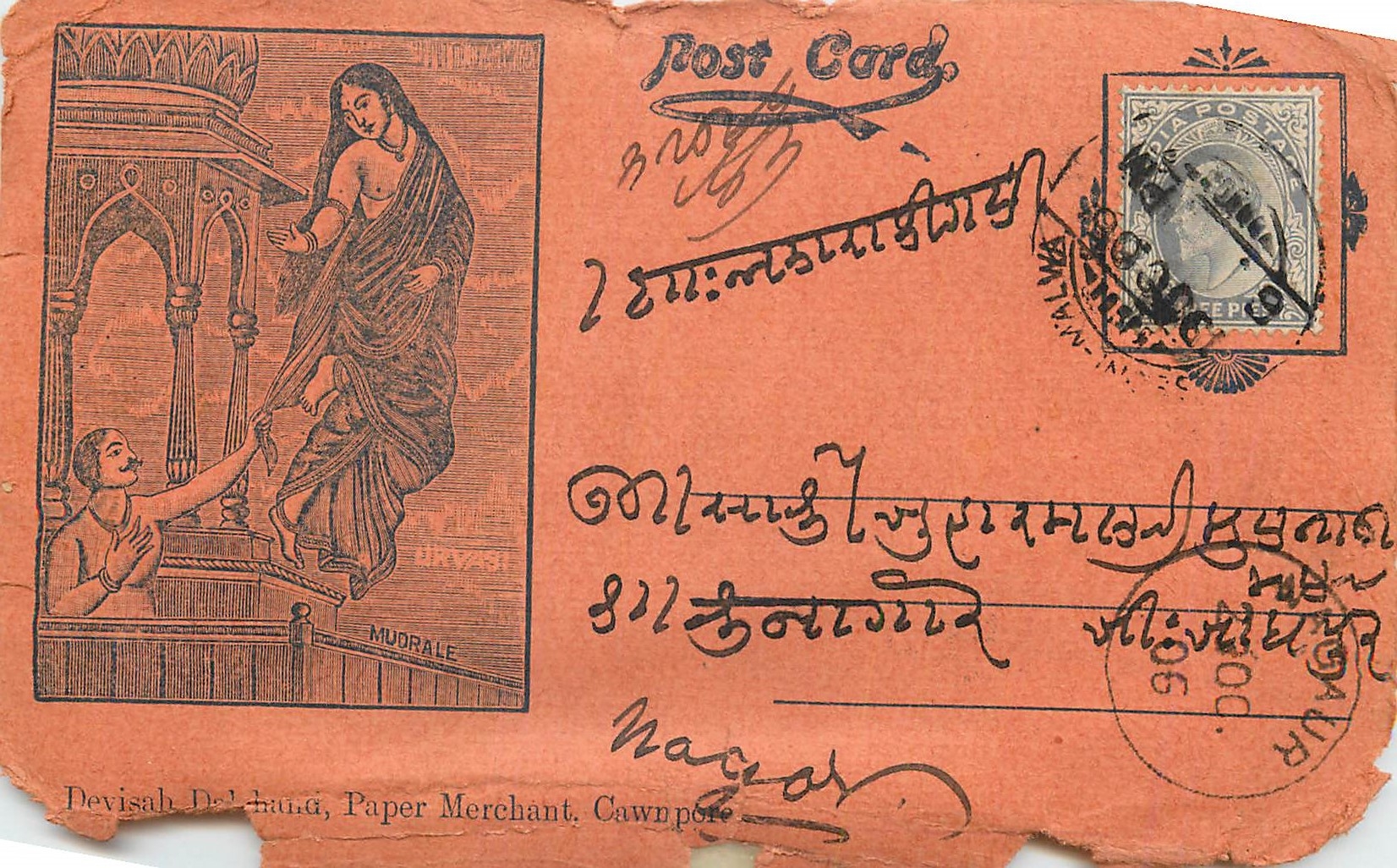Inde India  Entier Postal Stationary 