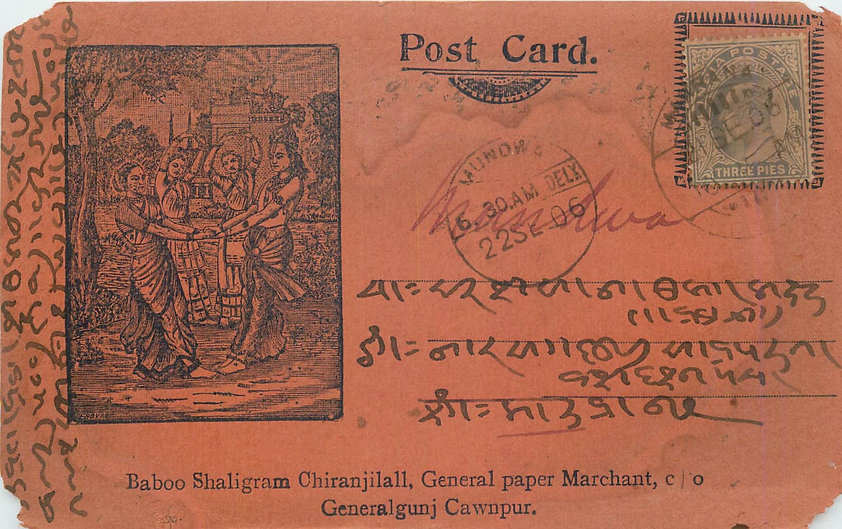 Inde India  Entier Postal Stationary 