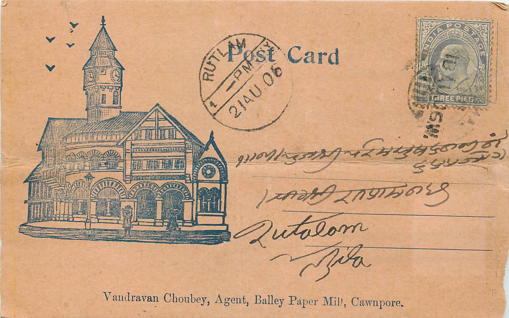 Inde India  Entier Postal Stationary 