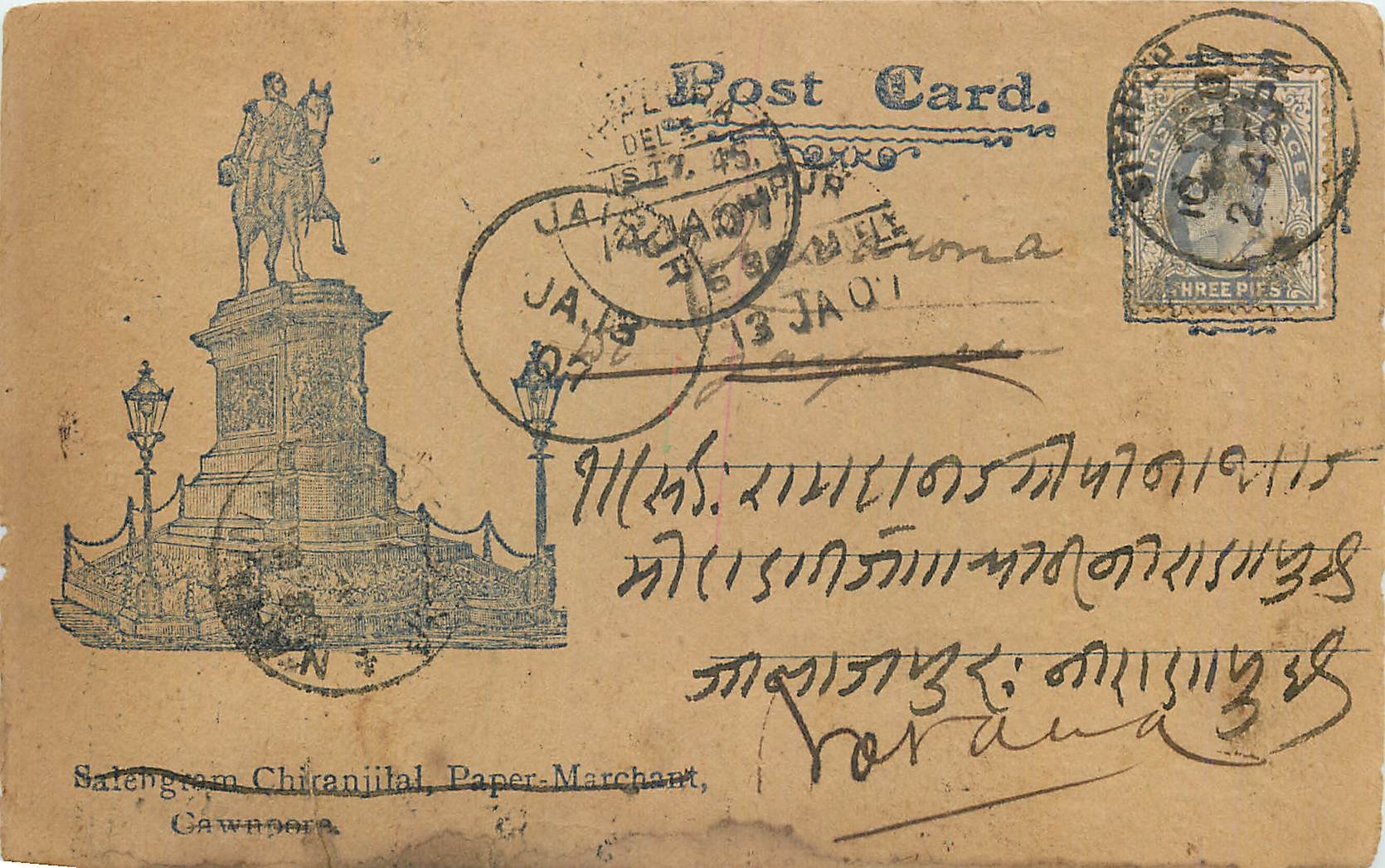 Inde India  Entier Postal Stationary 