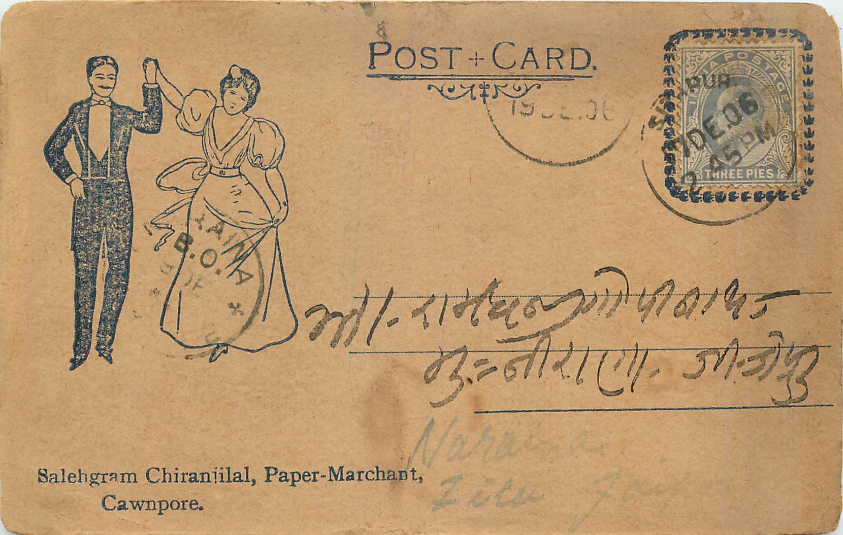 Inde India  Entier Postal Stationary 