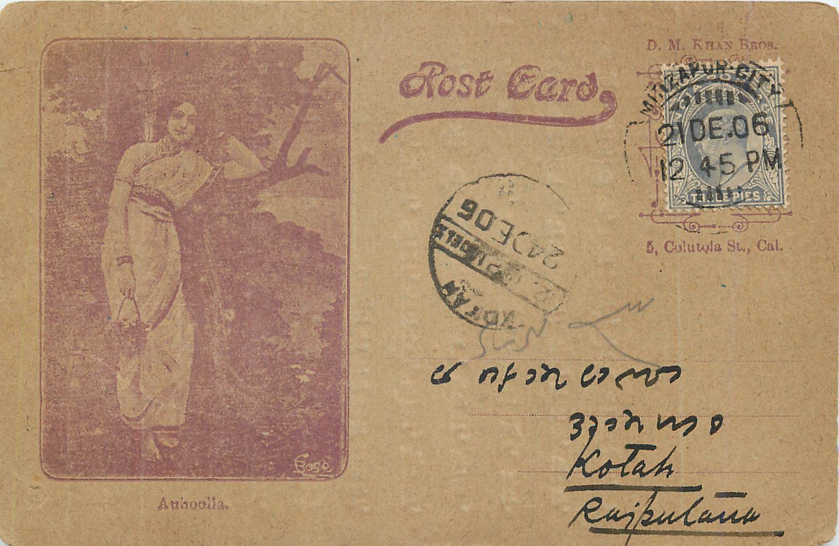Inde India  Entier Postal Stationary 