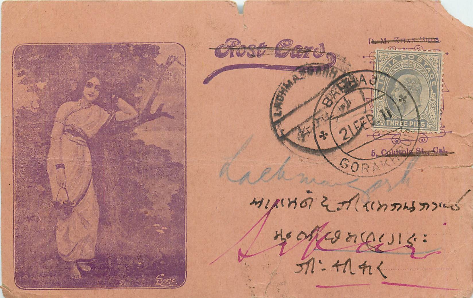 Inde India  Entier Postal Stationary 