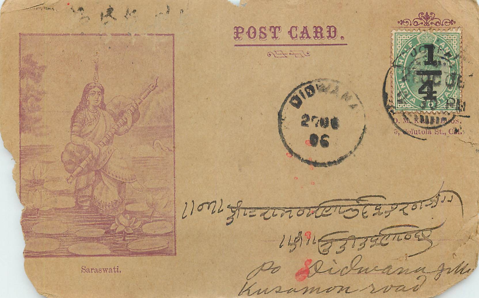 Inde India  Entier Postal Stationary 