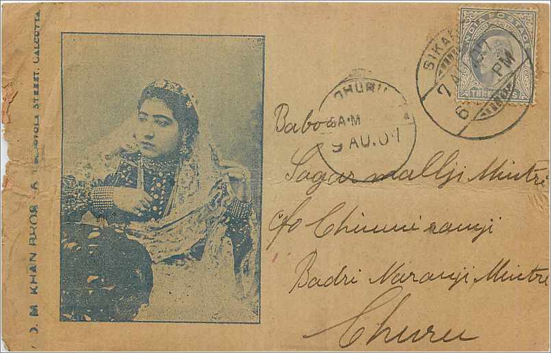 Inde India  Entier Postal Stationary 