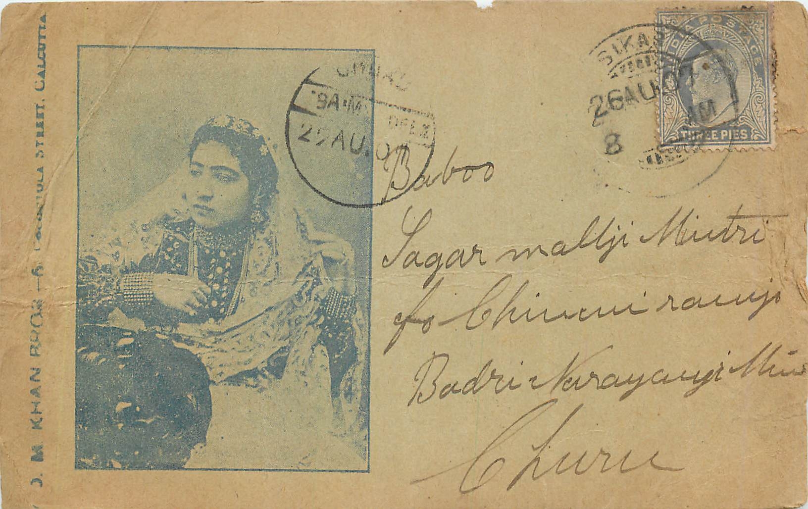 Inde India  Entier Postal Stationary 
