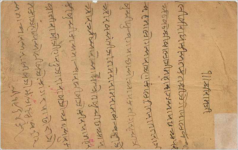 Inde India  Entier Postal Stationary  — Verso