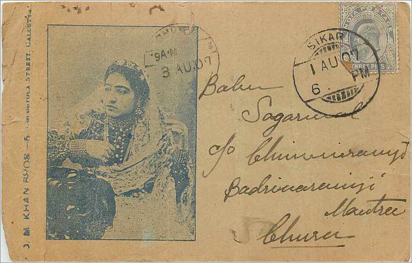 Inde India  Entier Postal Stationary 