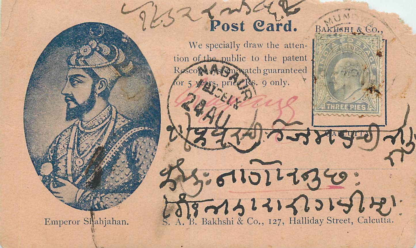 Inde India  Entier Postal Stationary 