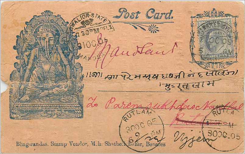 Inde India  Entier Postal Stationary 