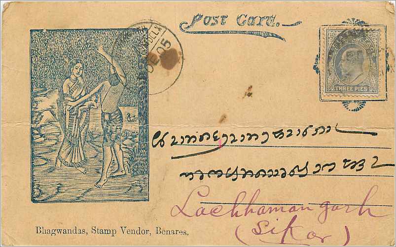 Inde India  Entier Postal Stationary 