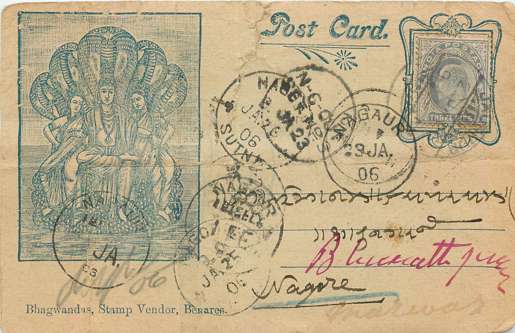 Inde India  Entier Postal Stationary 