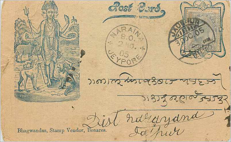 Inde India  Entier Postal Stationary 