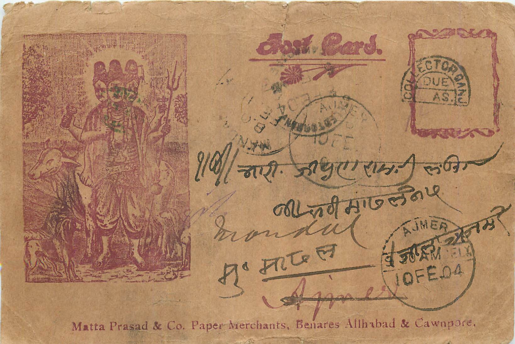 Inde India  Entier Postal Stationary 