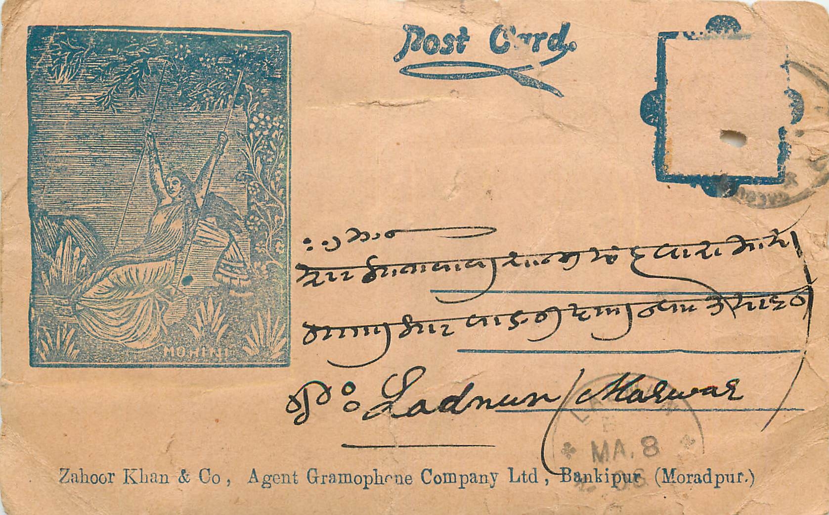 Inde India  Entier Postal Stationary 