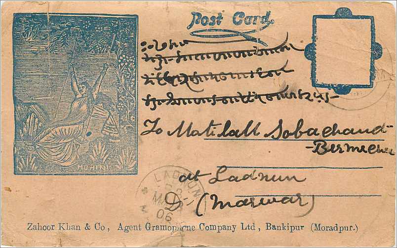 Inde India  Entier Postal Stationary 