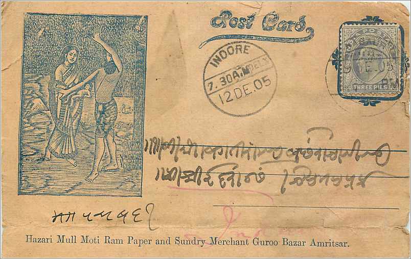 Inde India  Entier Postal Stationary 
