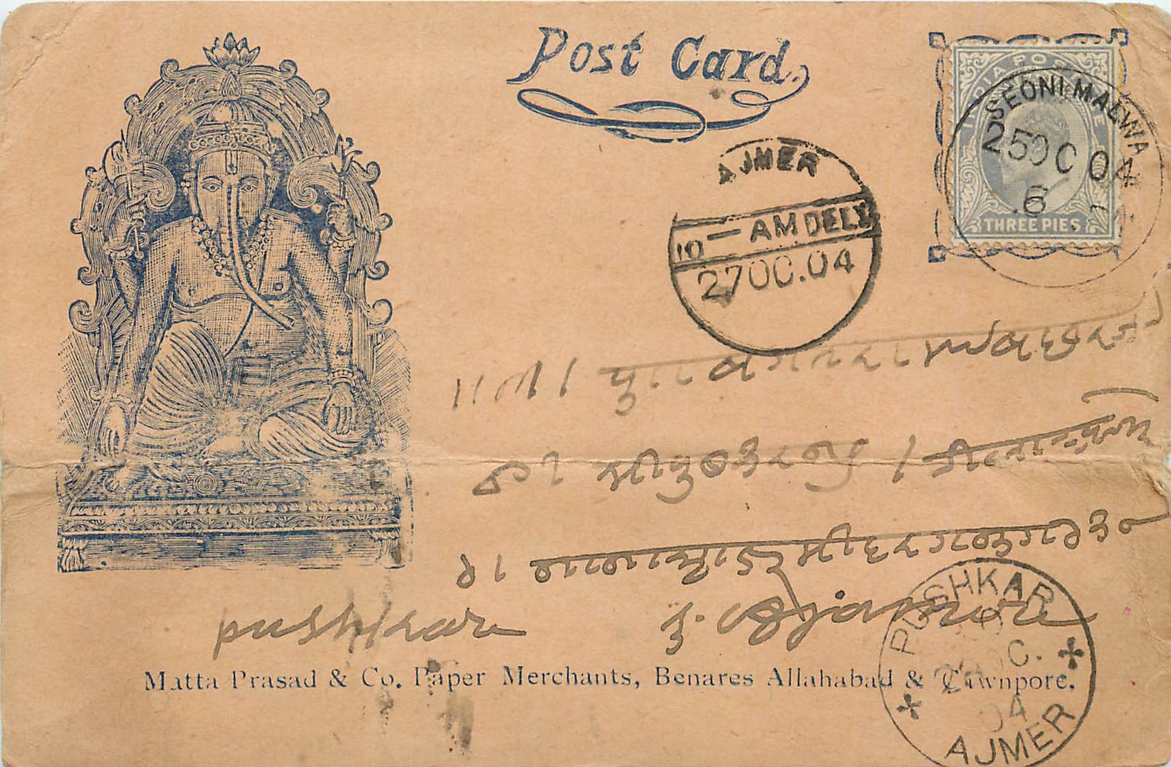 Inde India  Entier Postal Stationary 