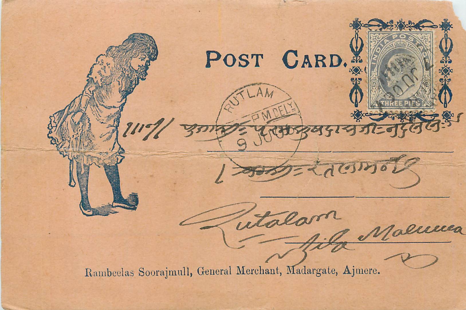 Inde India  Entier Postal Stationary 
