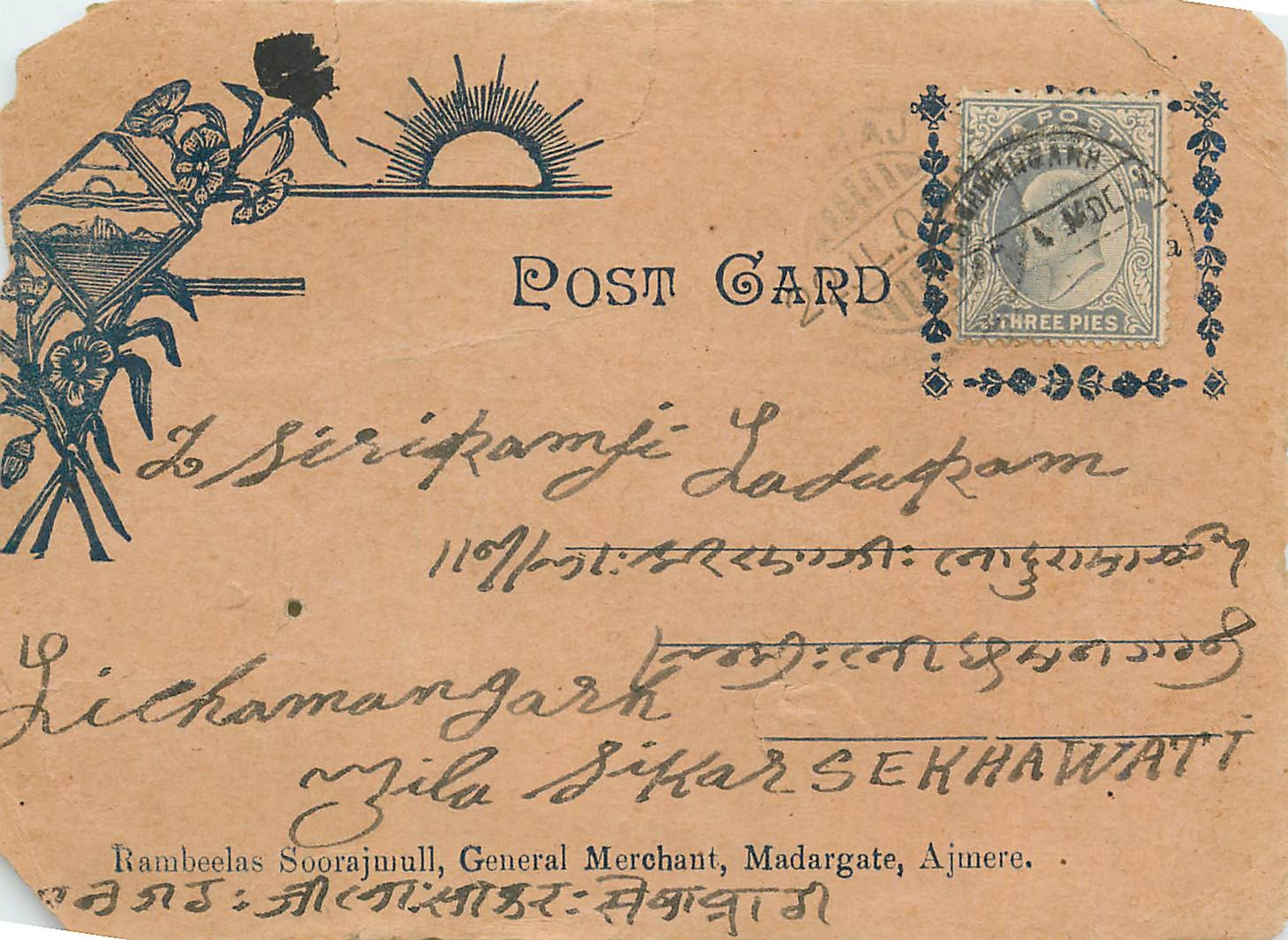 Inde India  Entier Postal Stationary 