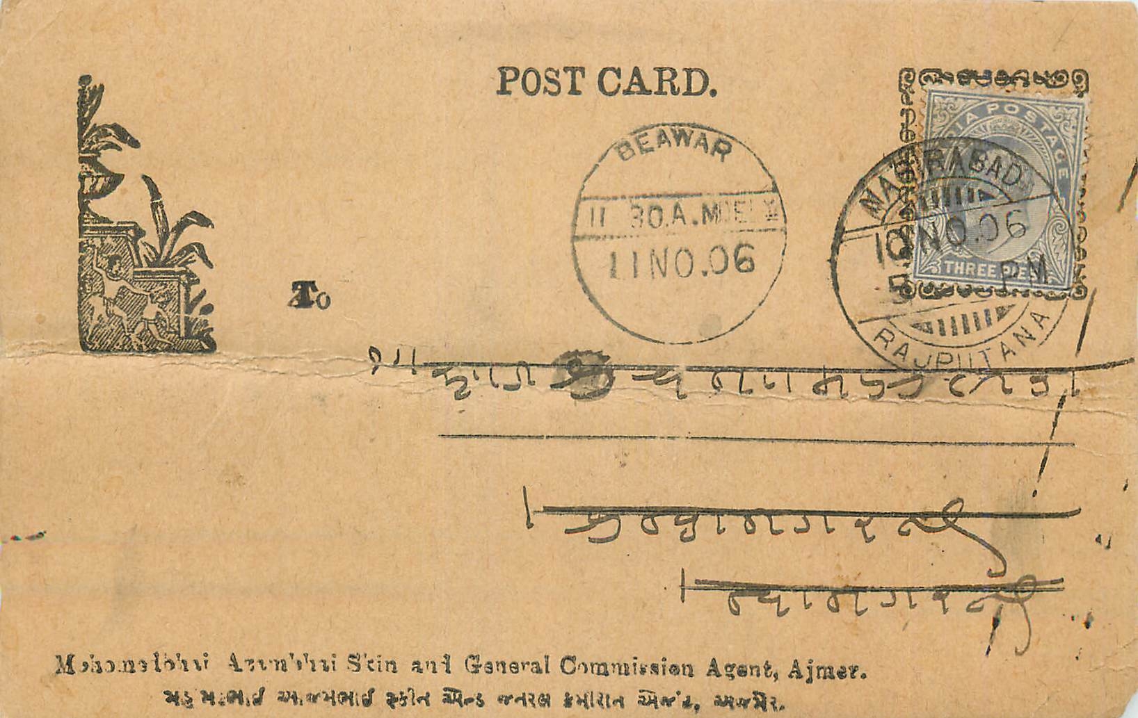 Inde India  Entier Postal Stationary 