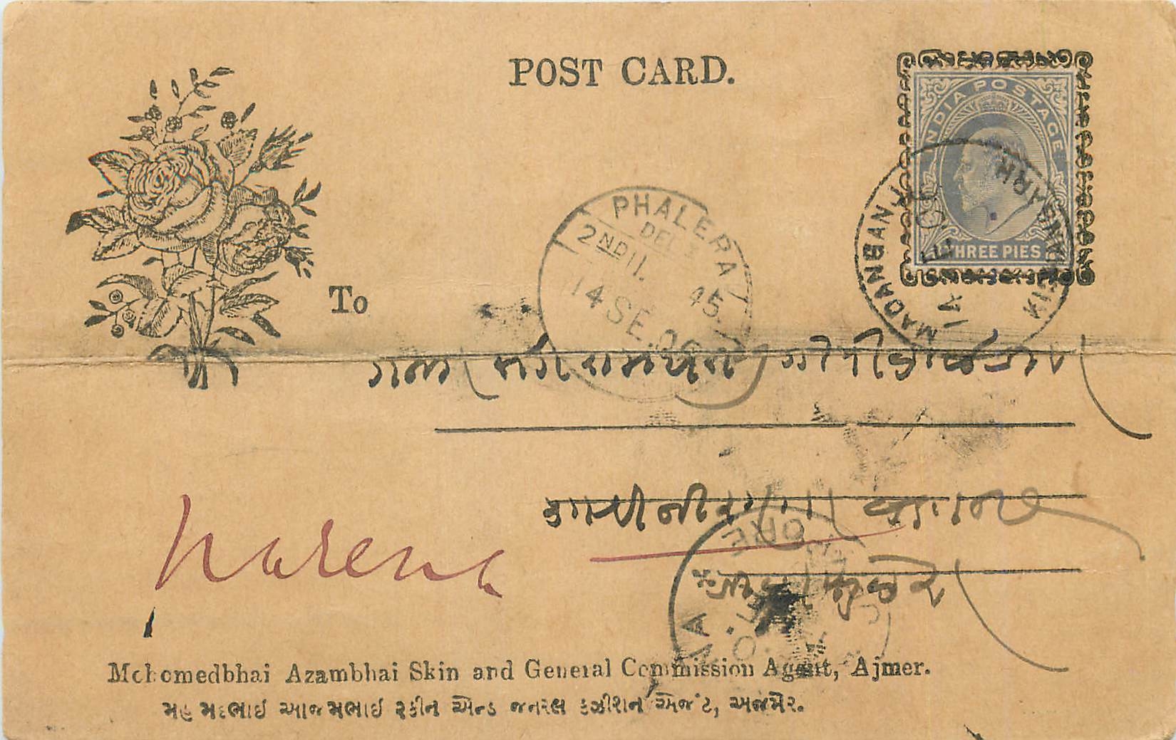 Inde India  Entier Postal Stationary 
