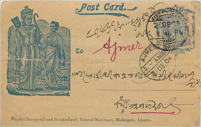 Inde India  Entier Postal Stationary 