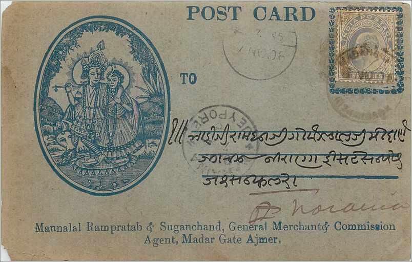 Inde India  Entier Postal Stationary 