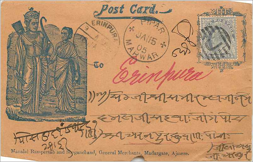 Inde India  Entier Postal Stationary 