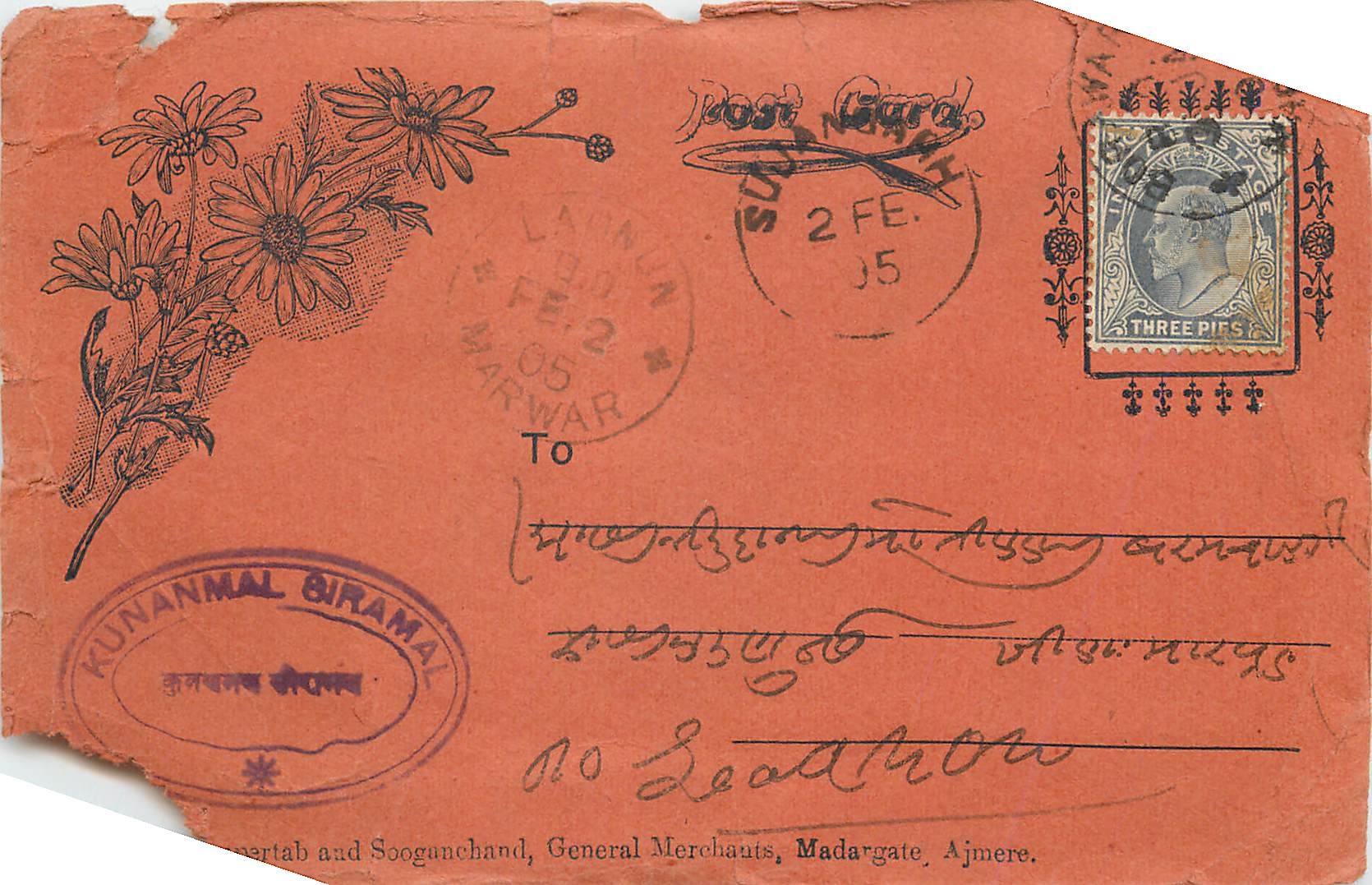 Inde India  Entier Postal Stationary 