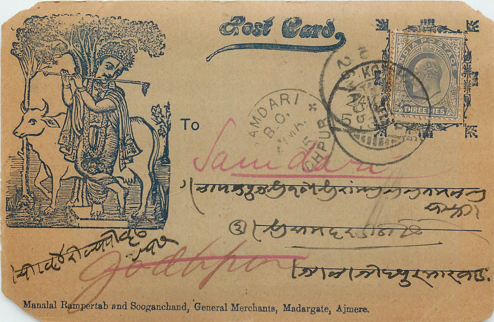 Inde India  Entier Postal Stationary 