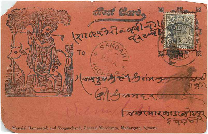 Inde India  Entier Postal Stationary 