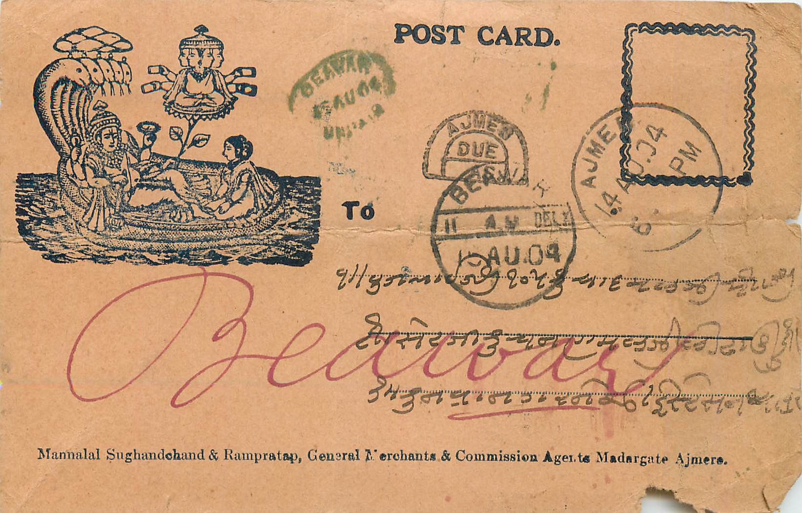 Inde India  Entier Postal Stationary 
