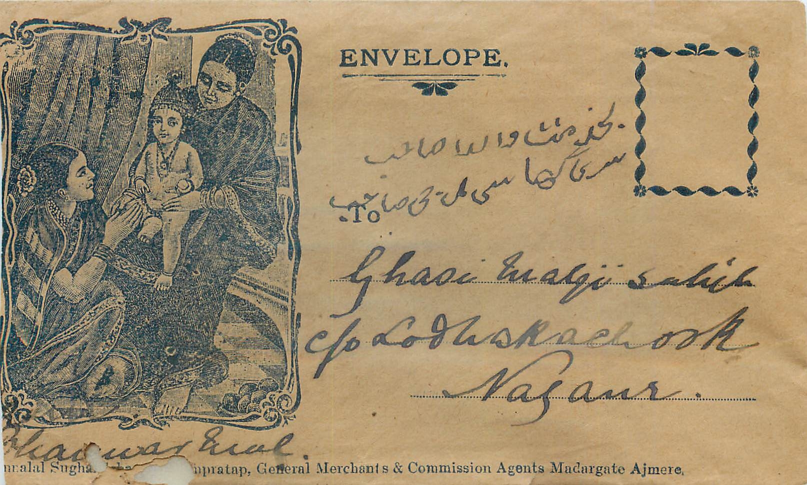 Inde India  Entier Postal Stationary 
