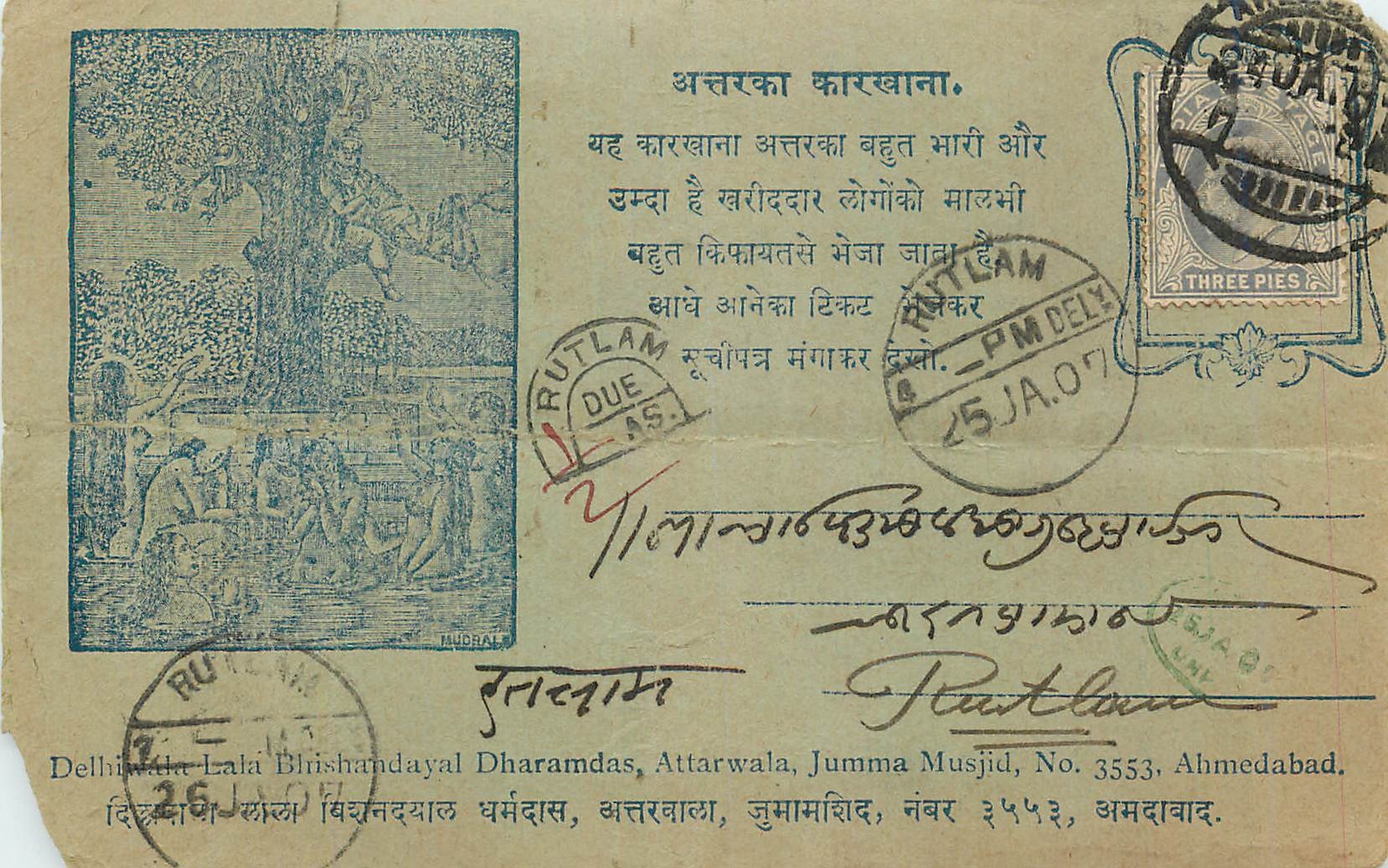 Inde India  Entier Postal Stationary 