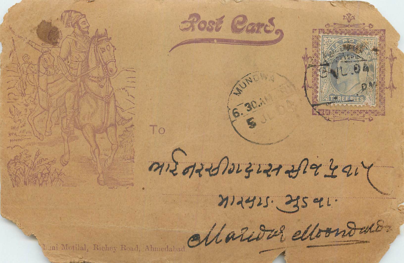 Inde India  Entier Postal Stationary 