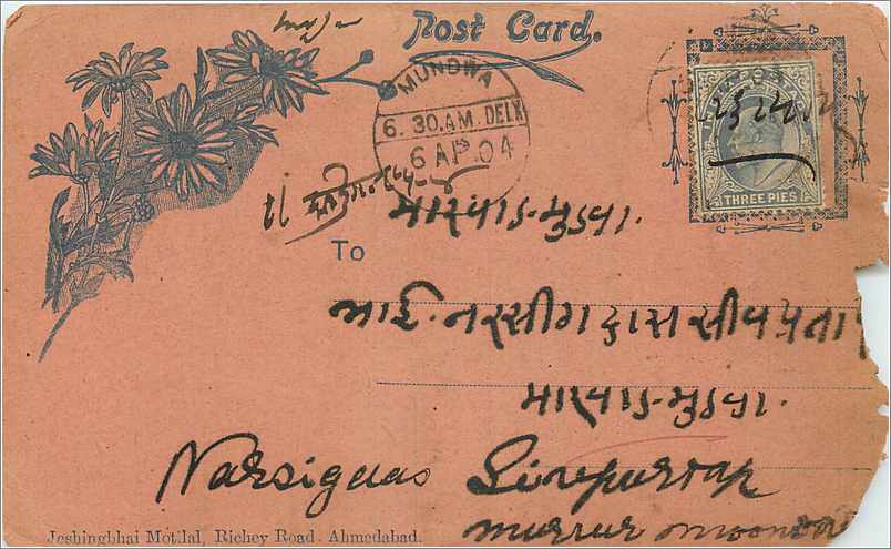 Inde India  Entier Postal Stationary 