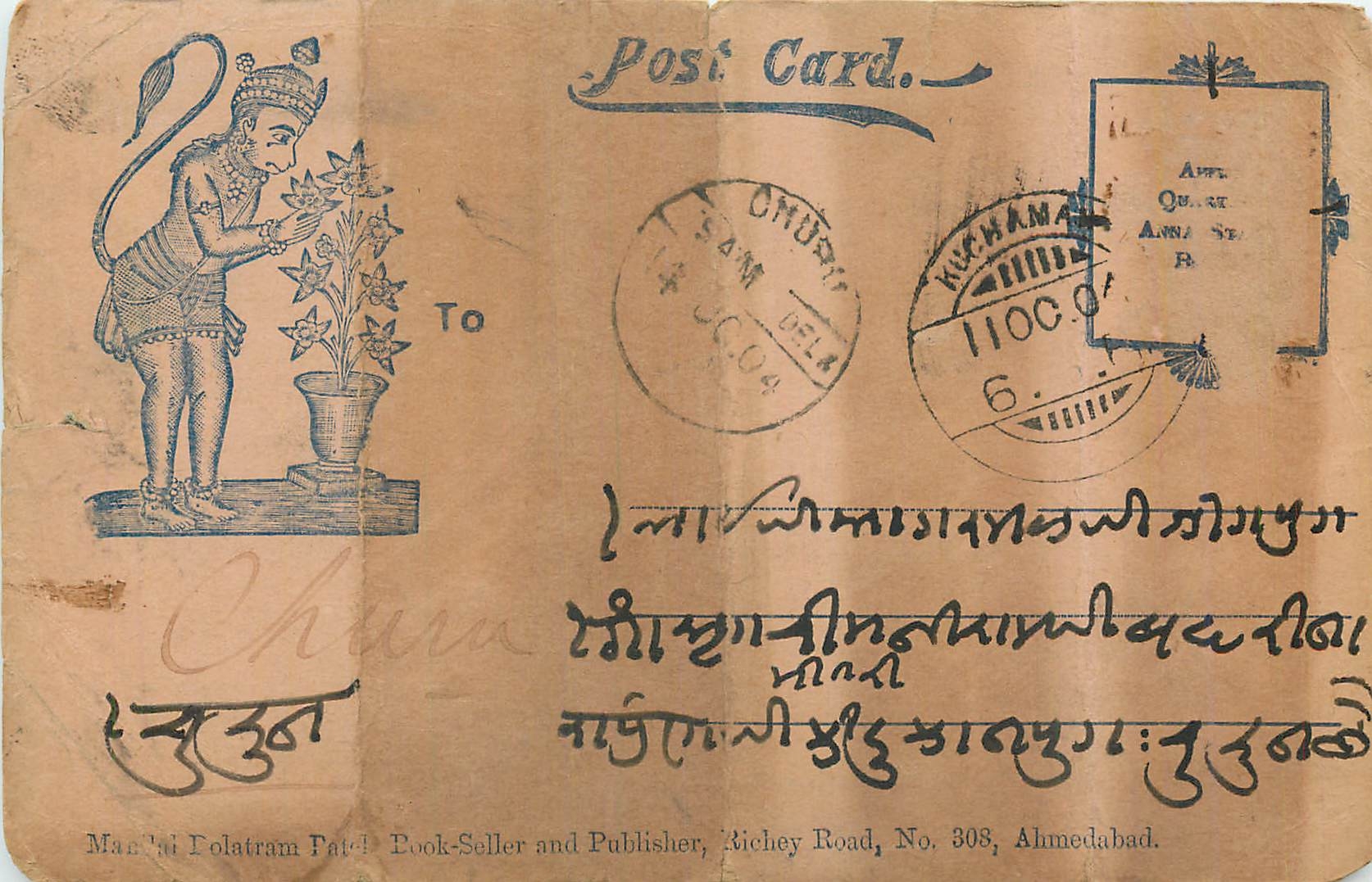 Inde India  Entier Postal Stationary 