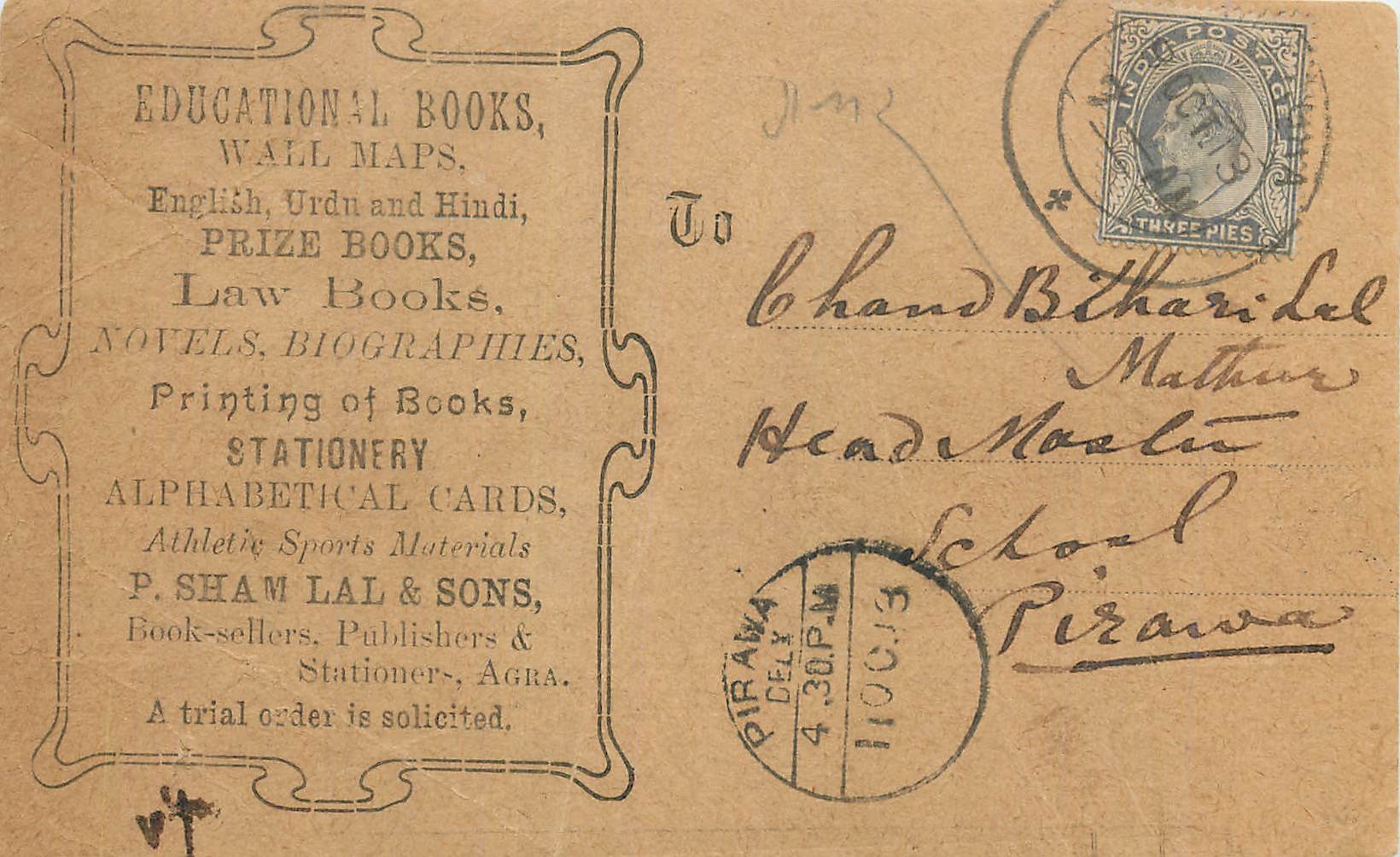 Inde India  Entier Postal Stationary 