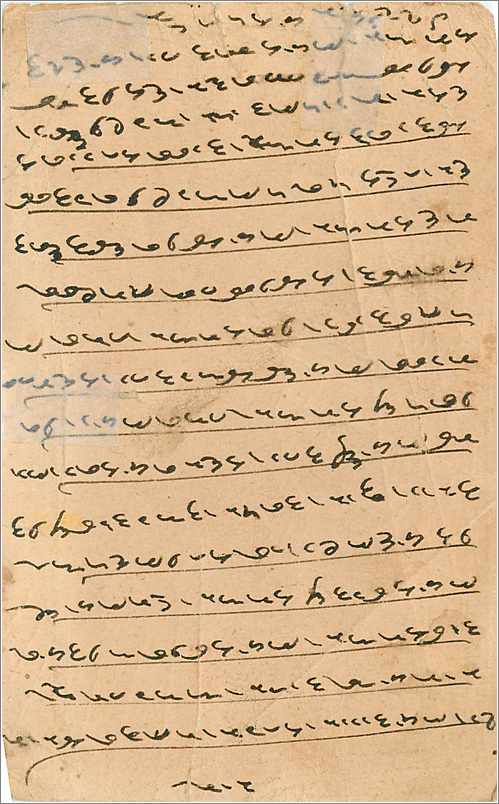 Inde India  Entier Postal Stationary  — Rückseite