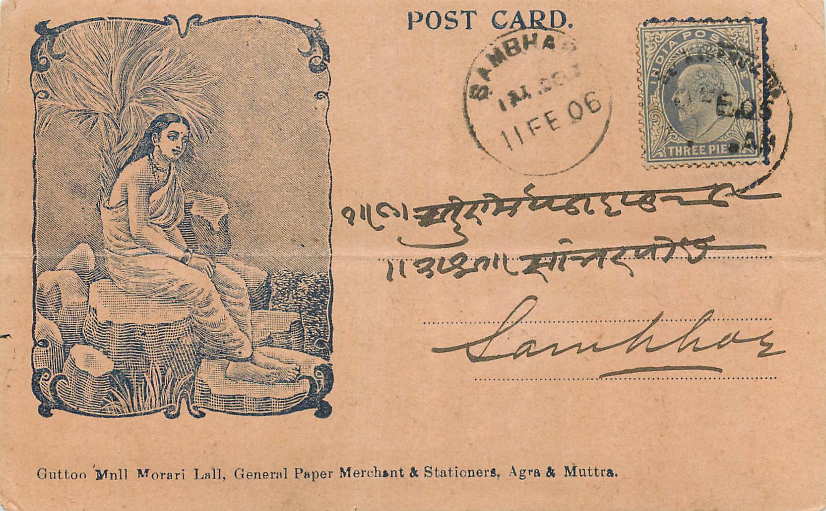 Inde India  Entier Postal Stationary 