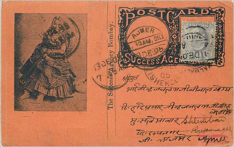 Inde India  Entier Postal Stationary 