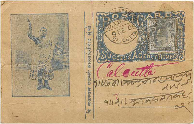 Inde India  Entier Postal Stationary 