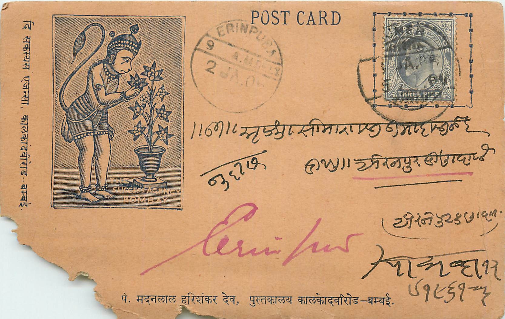 Inde India  Entier Postal Stationary 