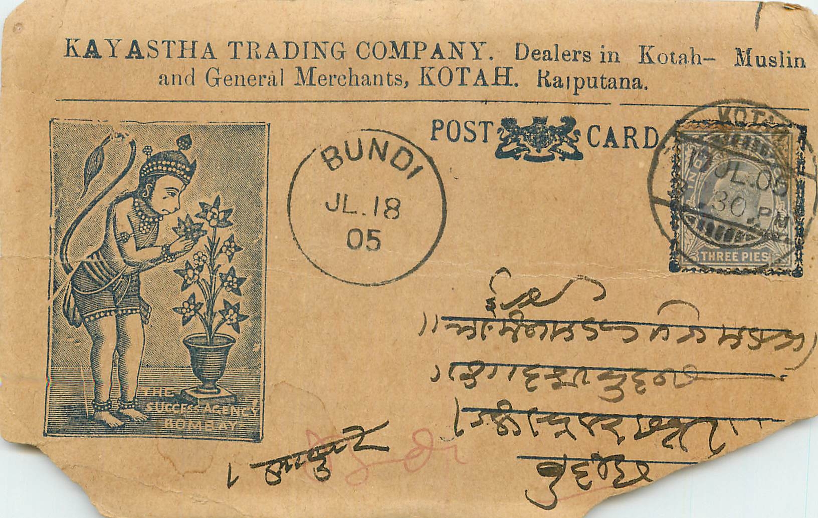 Inde India  Entier Postal Stationary 
