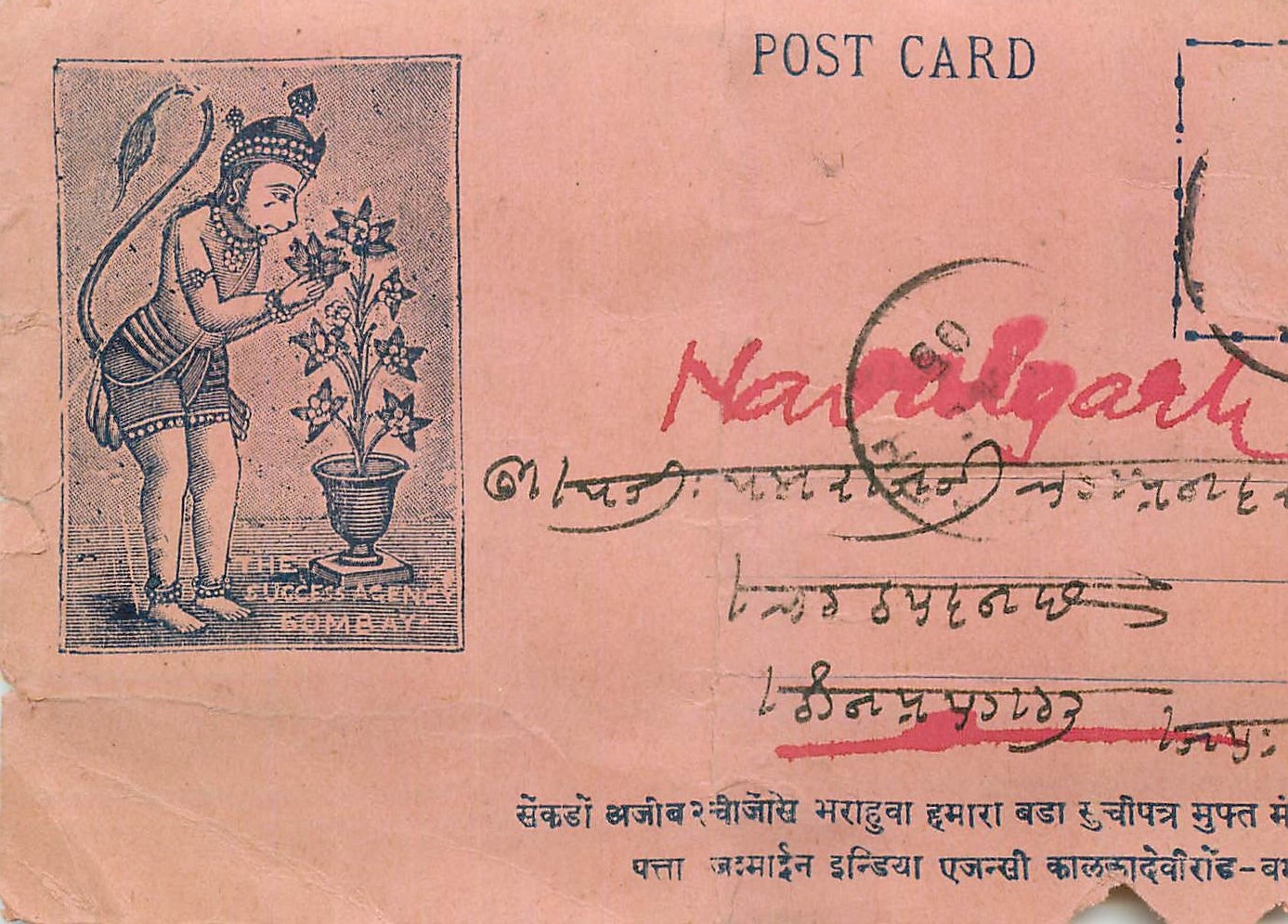 Inde India  Entier Postal Stationary 