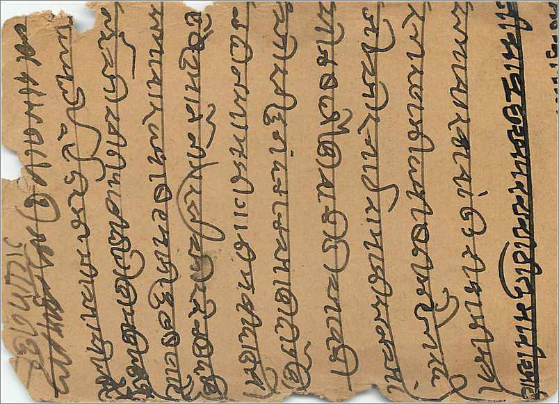 Inde India  Entier Postal Stationary  — Rückseite