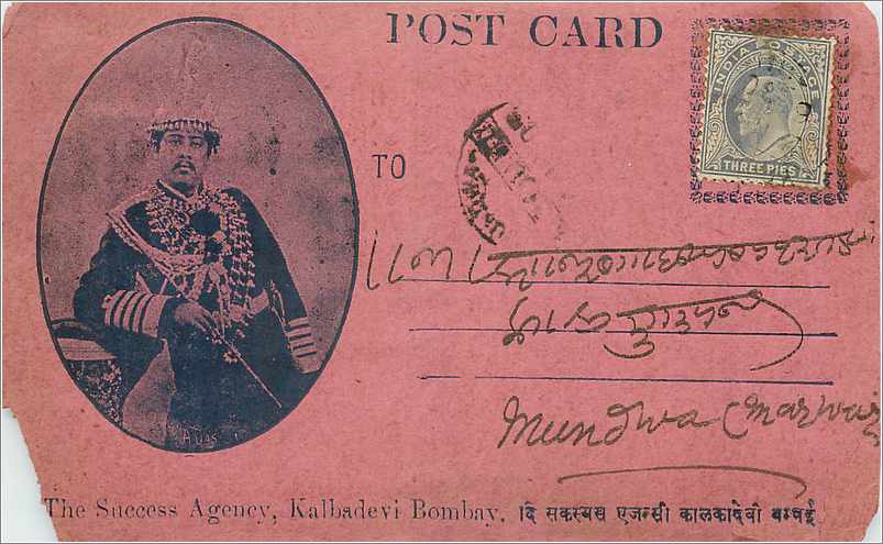 Inde India  Entier Postal Stationary 