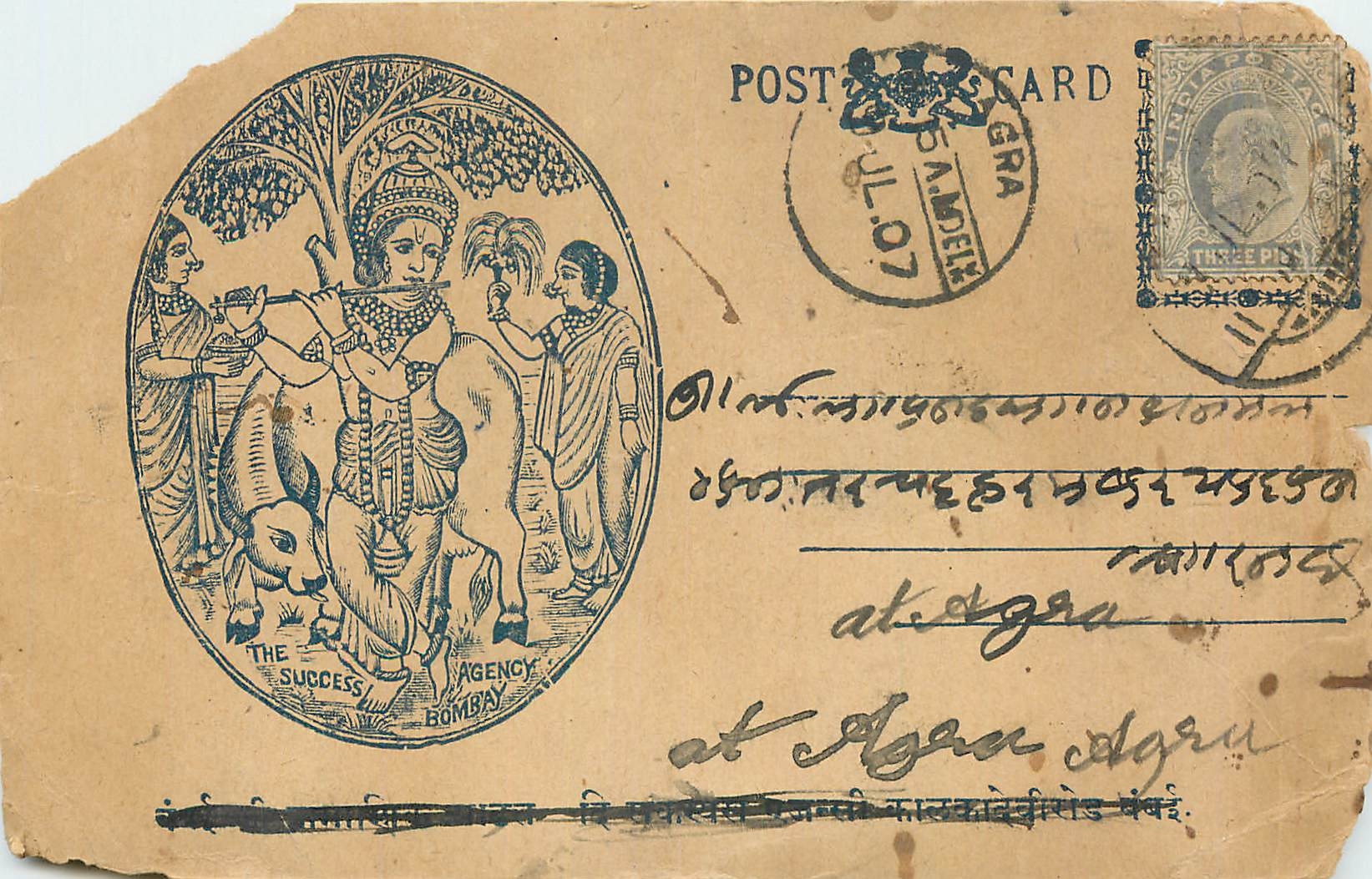 Inde India  Entier Postal Stationary 