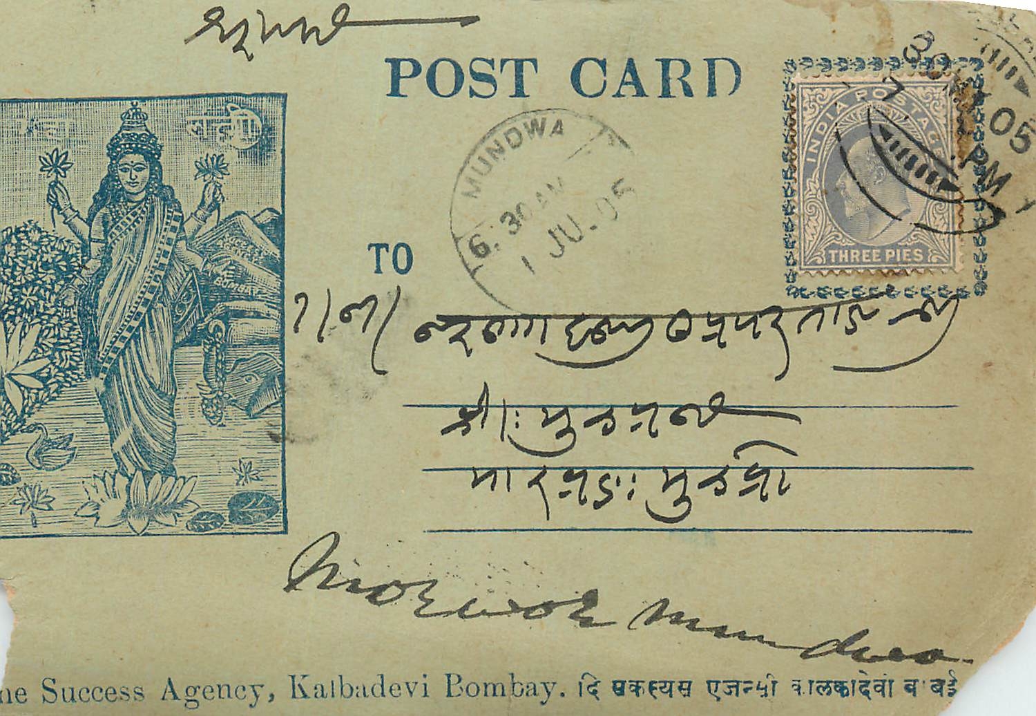 Inde India  Entier Postal Stationary 